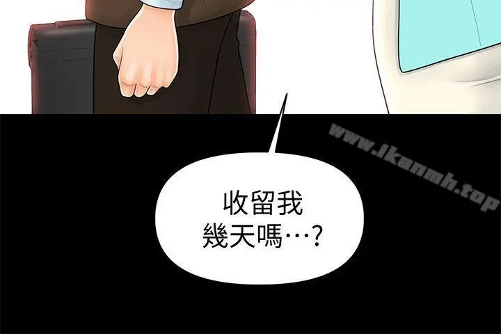 秘书的潜规则