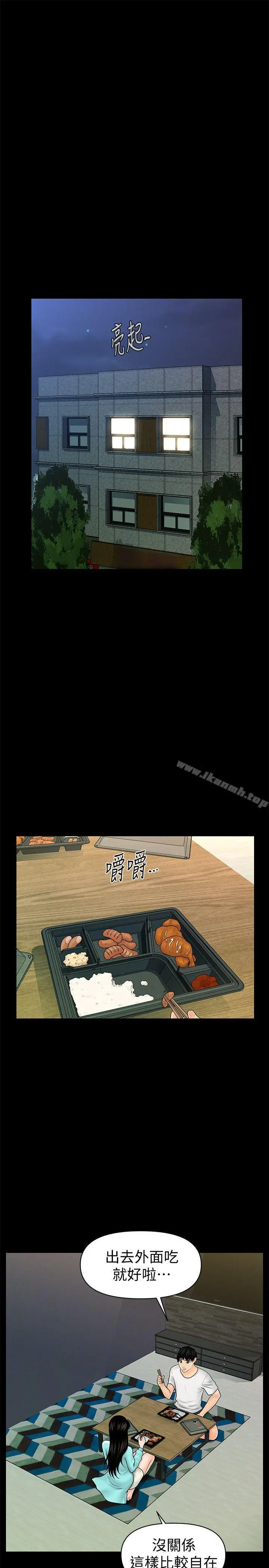 秘书的潜规则