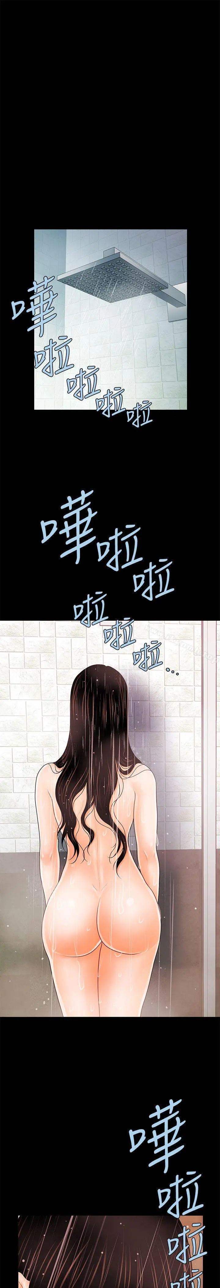 秘书的潜规则