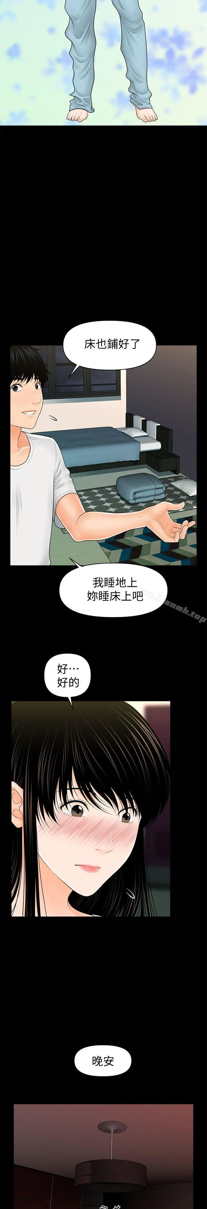 秘书的潜规则