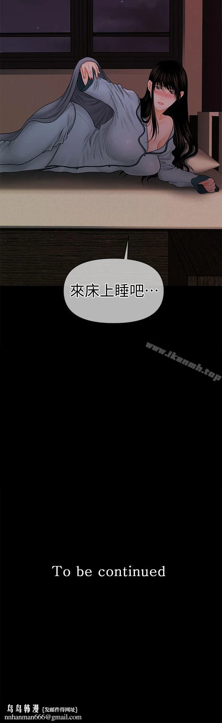 秘书的潜规则
