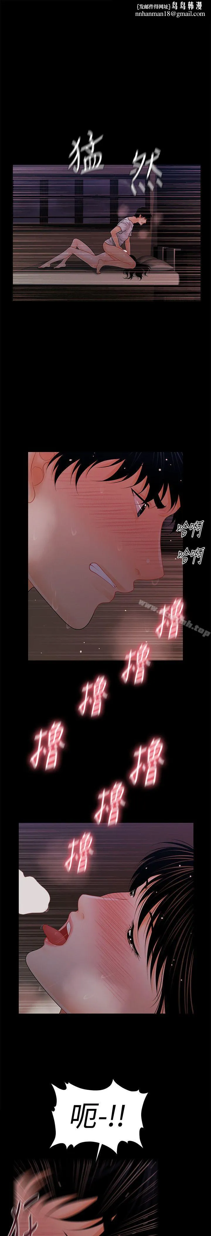 秘书的潜规则