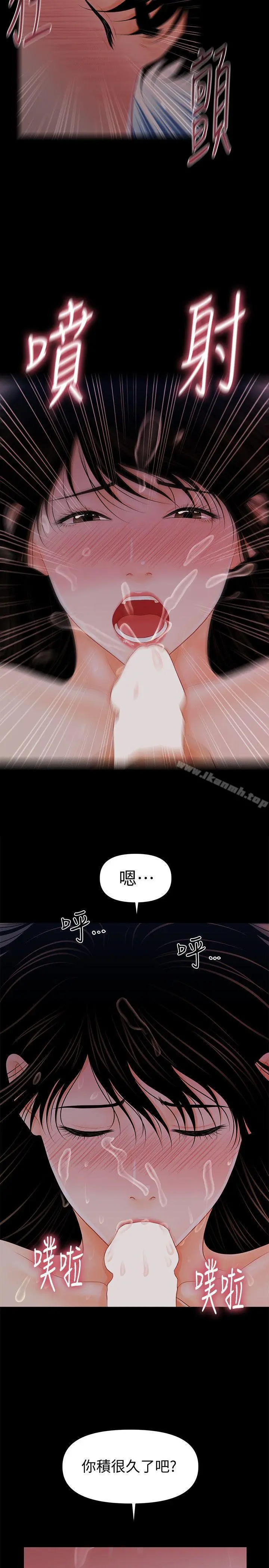 秘书的潜规则