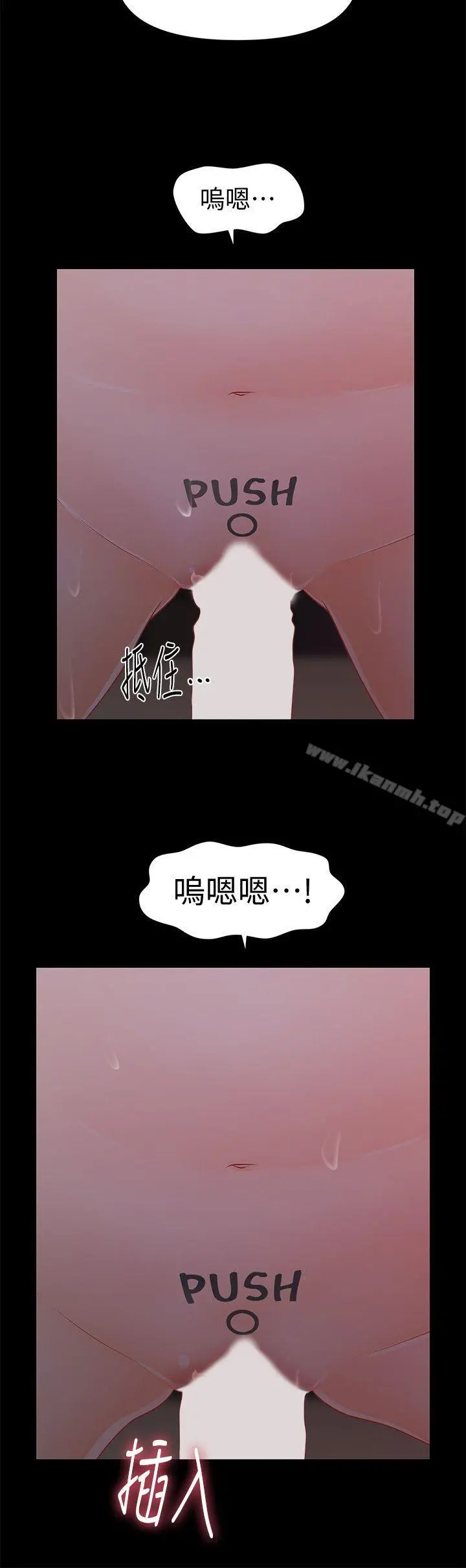 秘书的潜规则