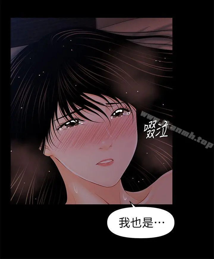 秘书的潜规则