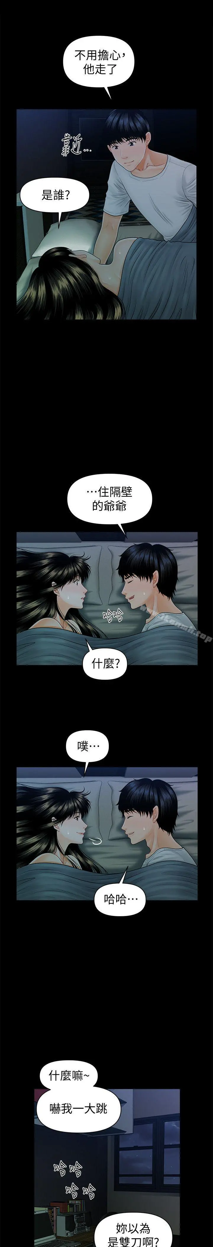 秘书的潜规则