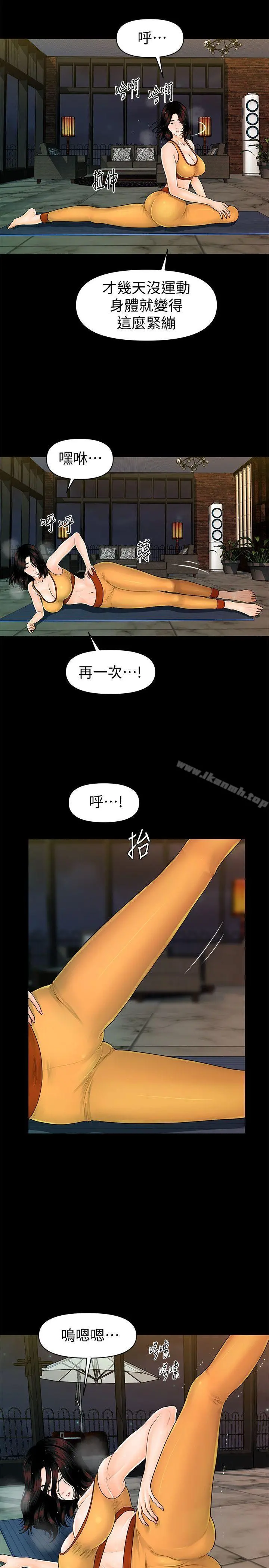 秘书的潜规则