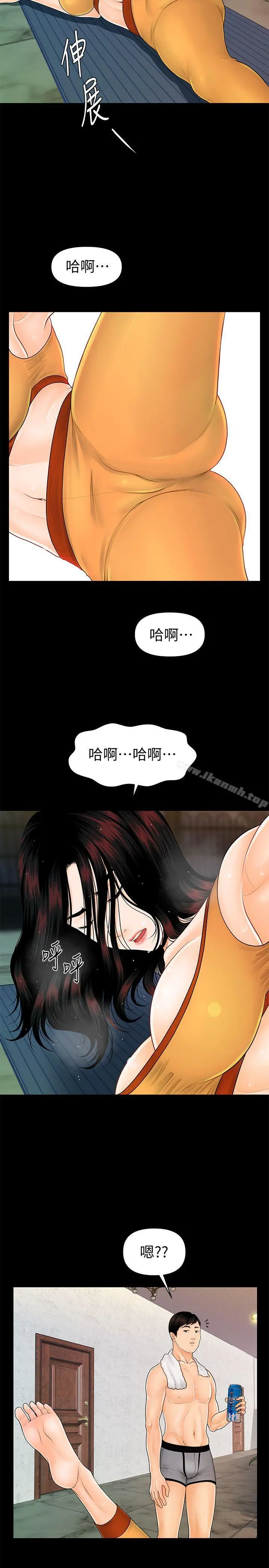 秘书的潜规则