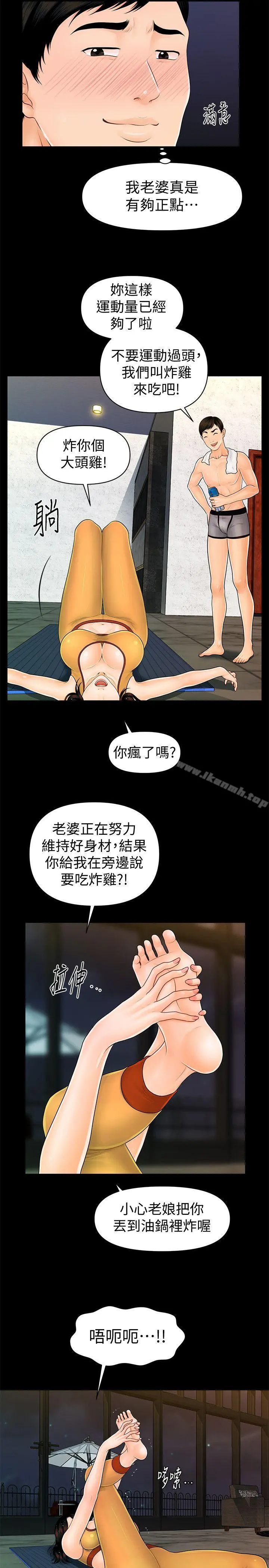 秘书的潜规则