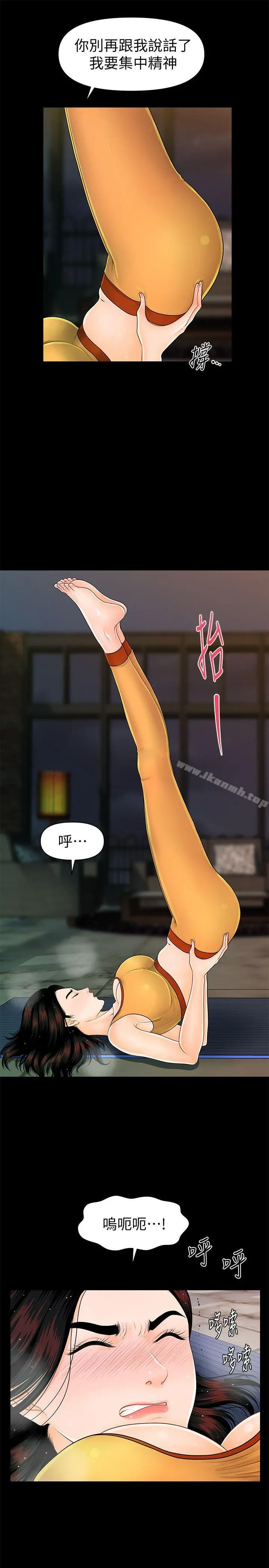 秘书的潜规则