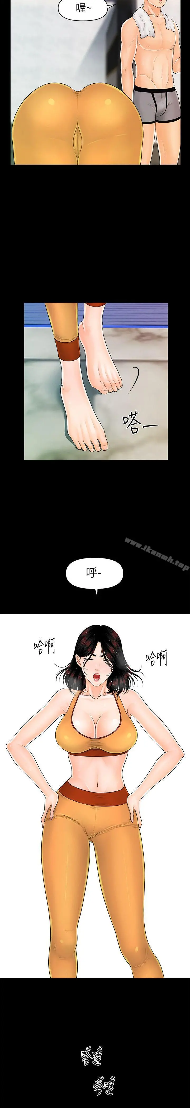 秘书的潜规则