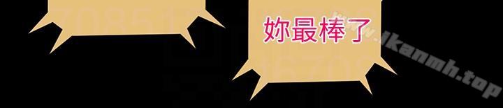 秘书的潜规则第46话-蕙茵回来了