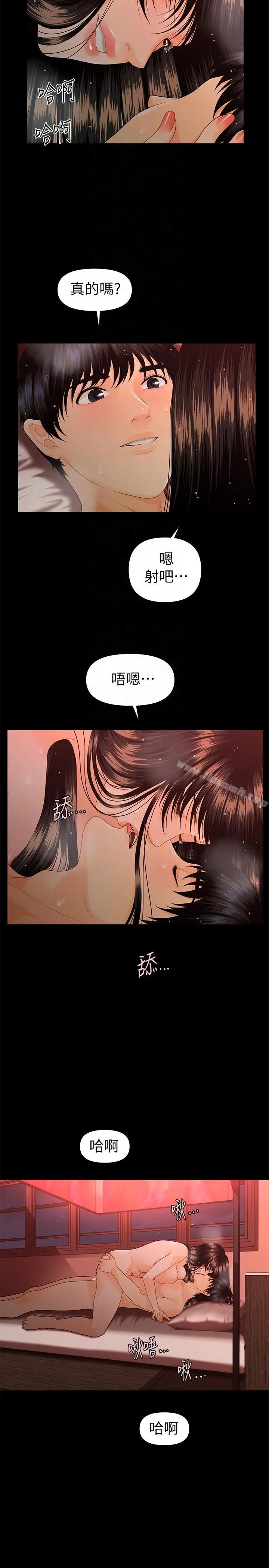 秘书的潜规则