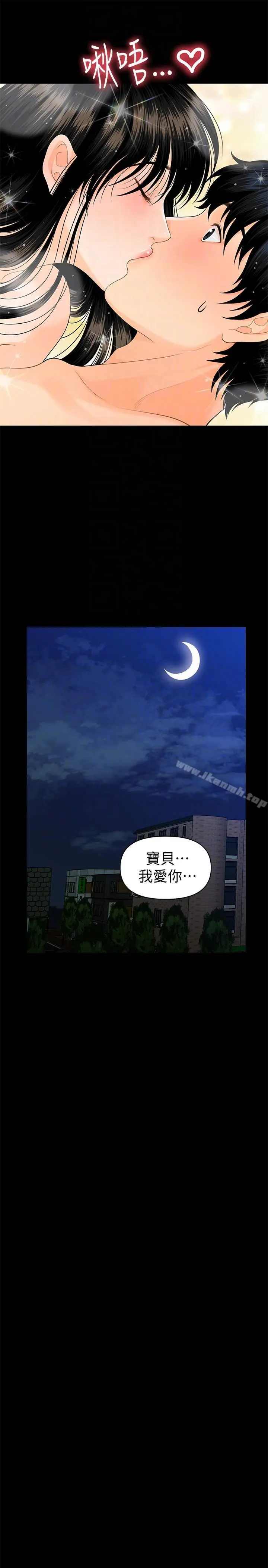 秘书的潜规则