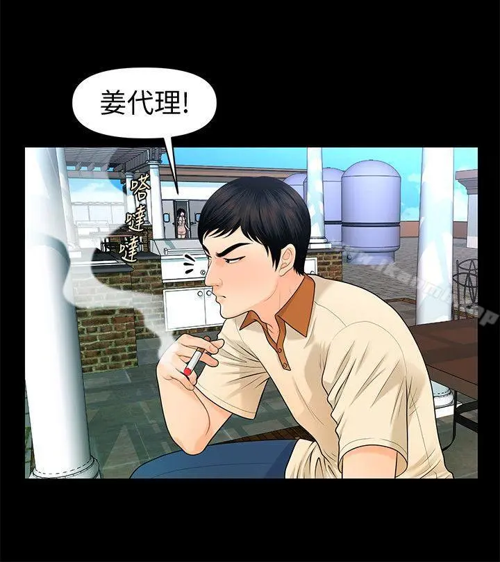 秘书的潜规则
