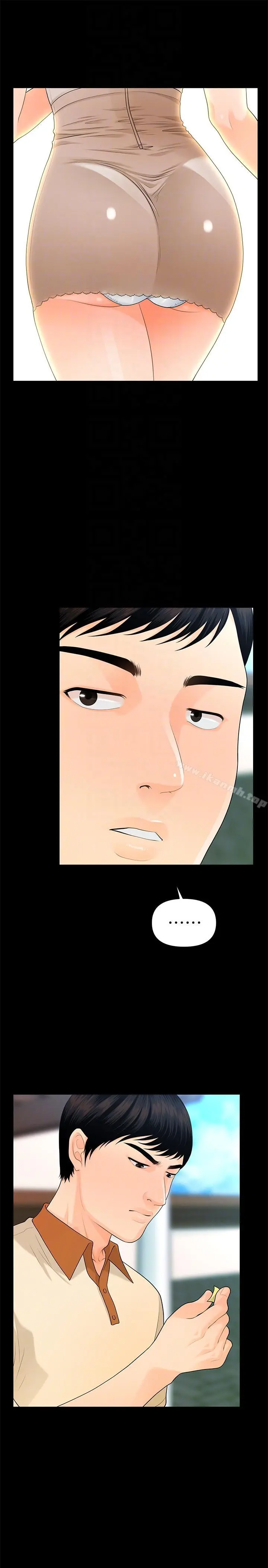 秘书的潜规则