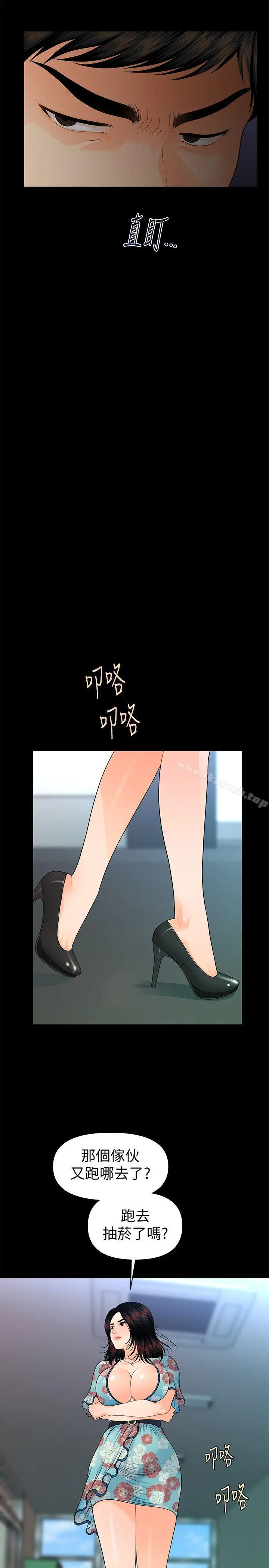 秘书的潜规则