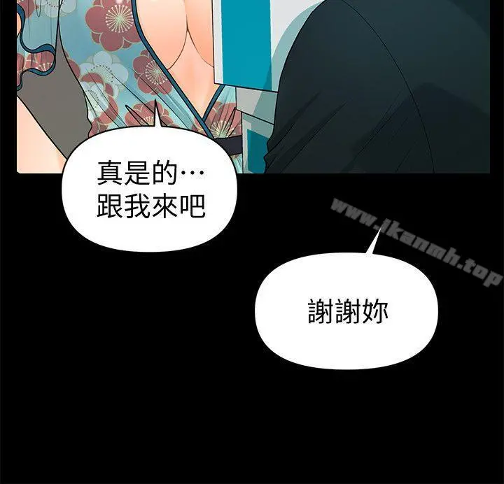 秘书的潜规则