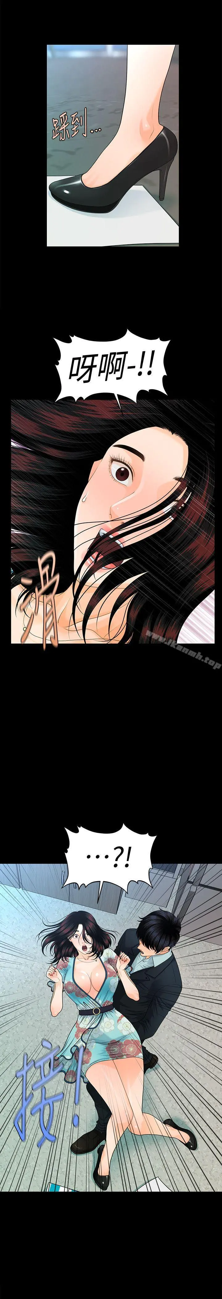 秘书的潜规则