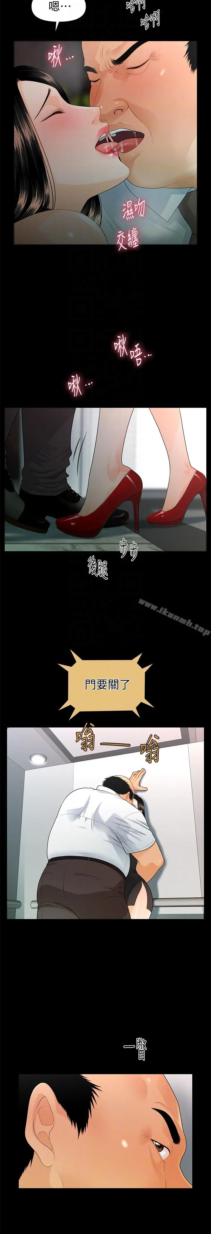 秘书的潜规则