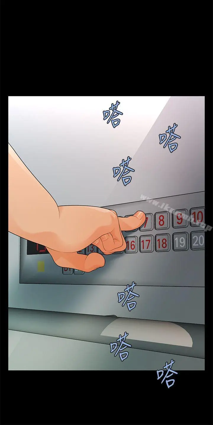 秘书的潜规则