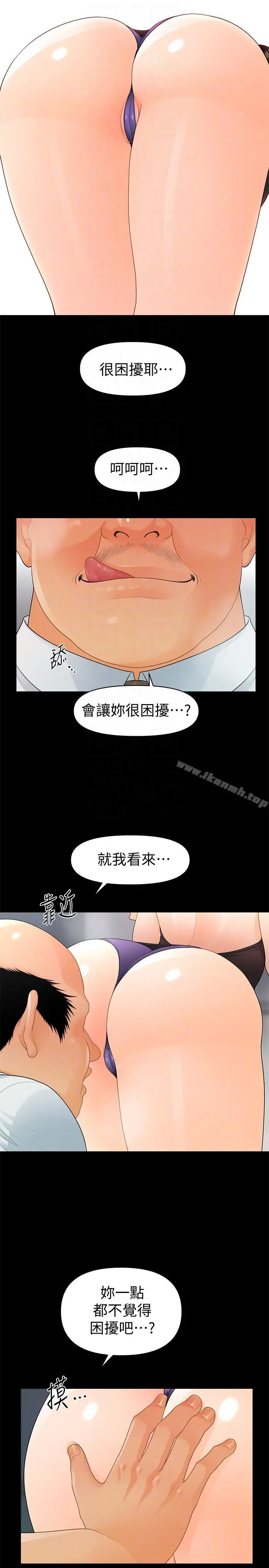 秘书的潜规则