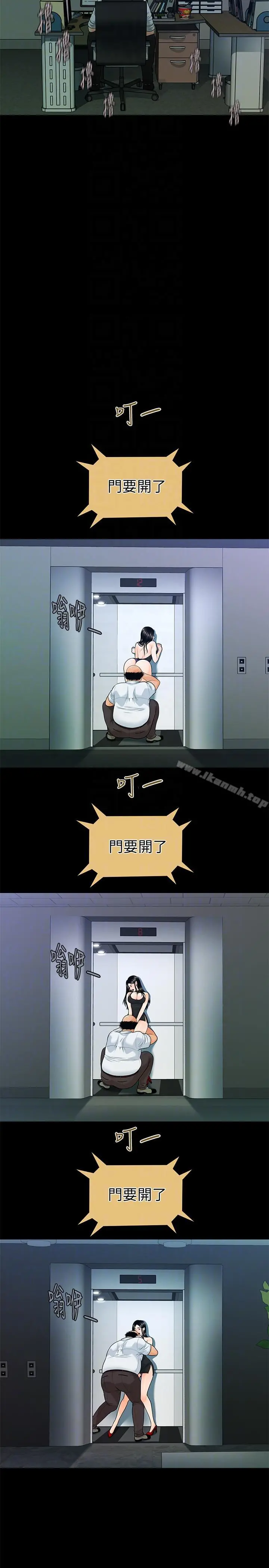 秘书的潜规则