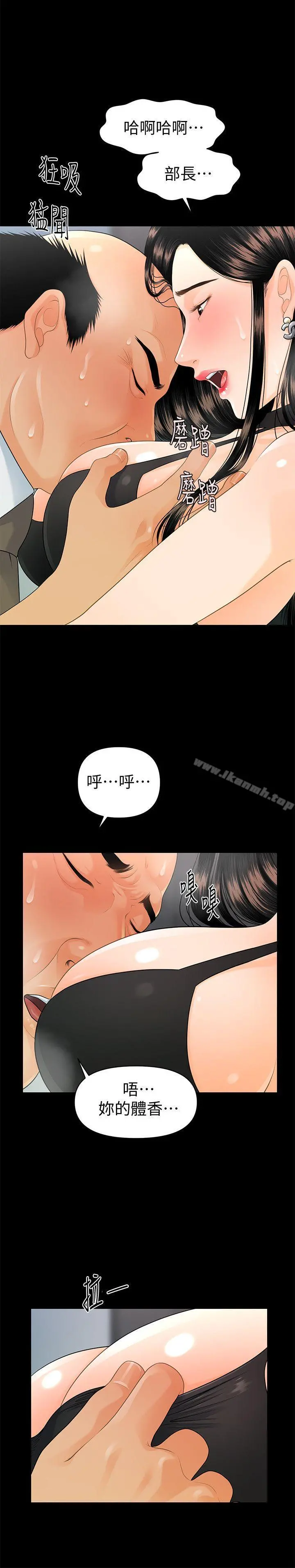 秘书的潜规则