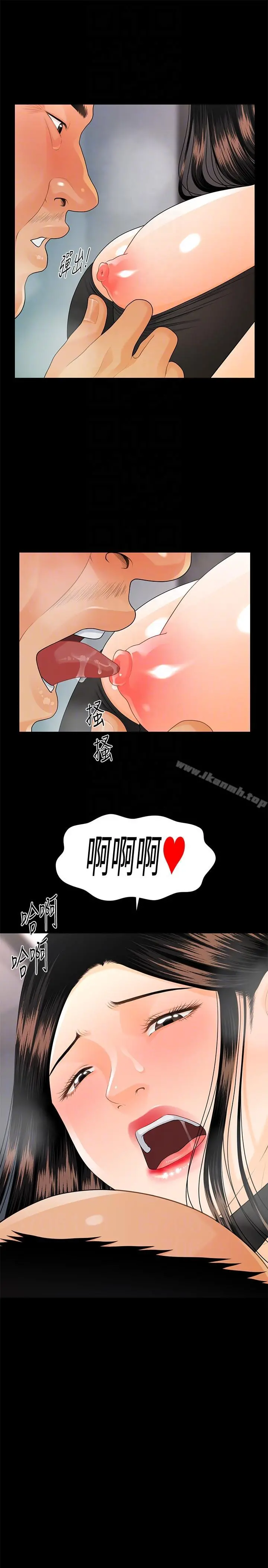 秘书的潜规则