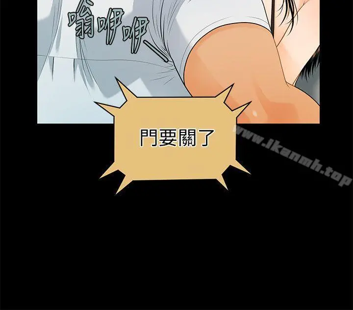 秘书的潜规则