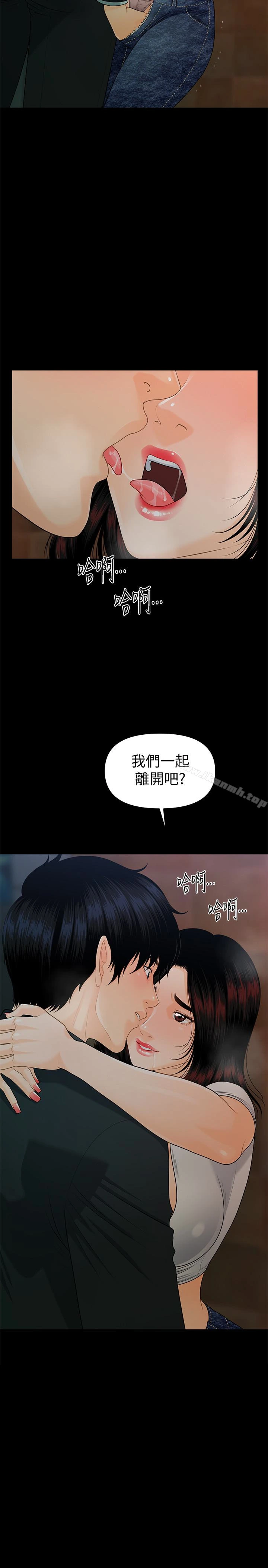 秘书的潜规则