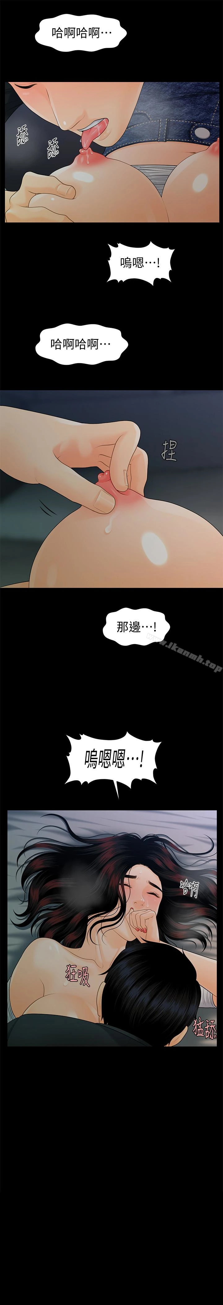 秘书的潜规则