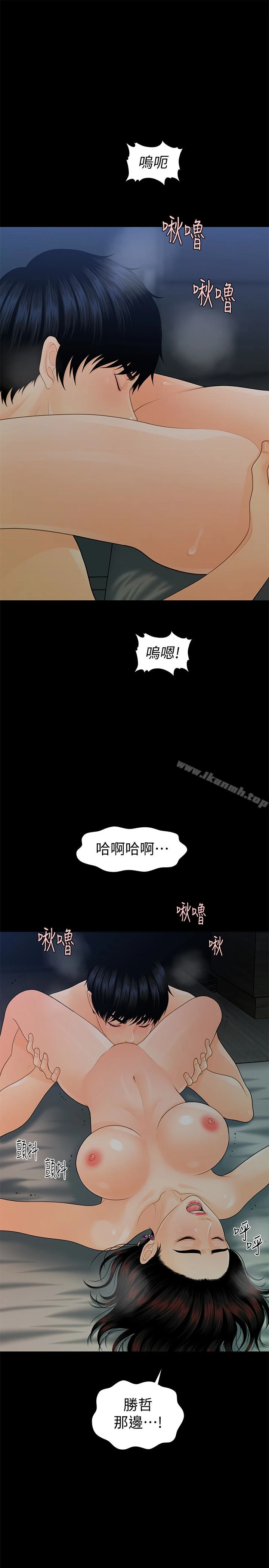 秘书的潜规则