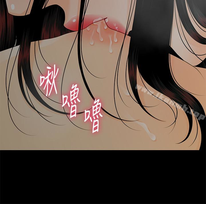 秘书的潜规则第57话-沉醉于胜哲手技的瑜薇