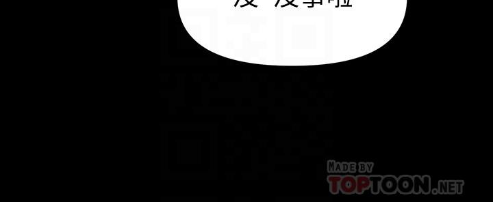 秘书的潜规则第90话-代表,我上了你的秘书