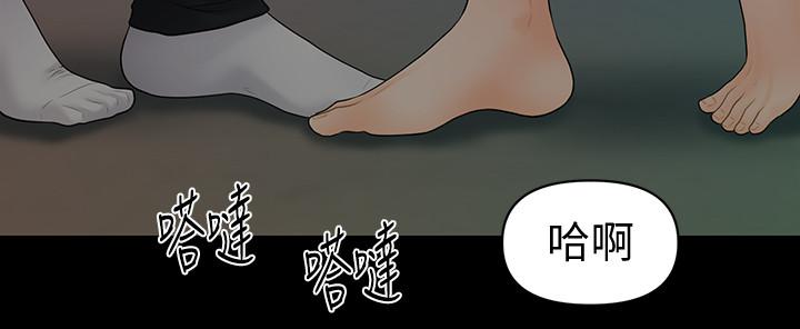秘书的潜规则第91话-痛快的征服高傲的洪秘书