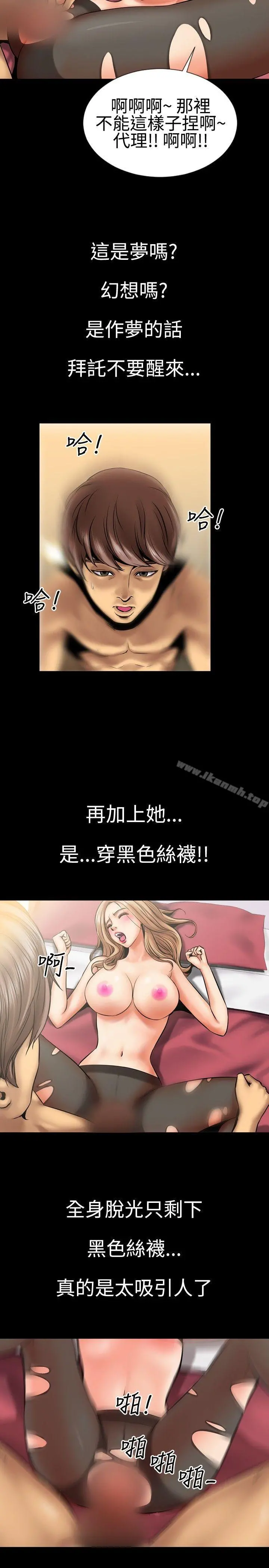 粉红报告书(完结)
