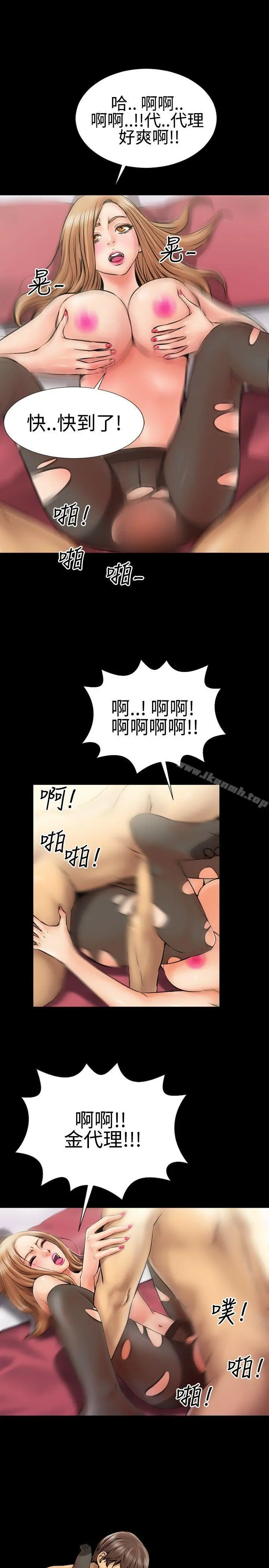 粉红报告书(完结)