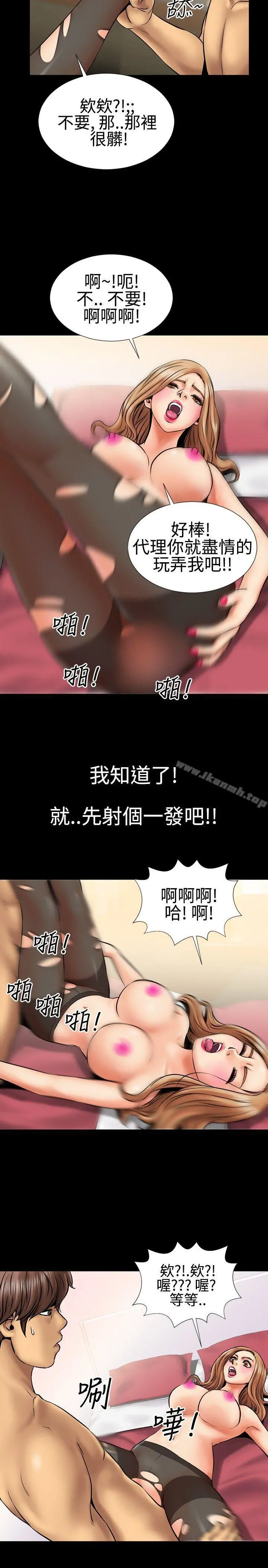 粉红报告书(完结)