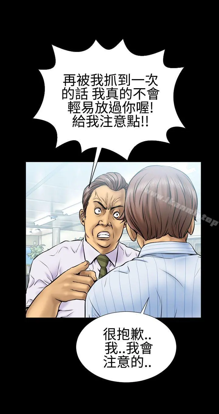 粉红报告书(完结)