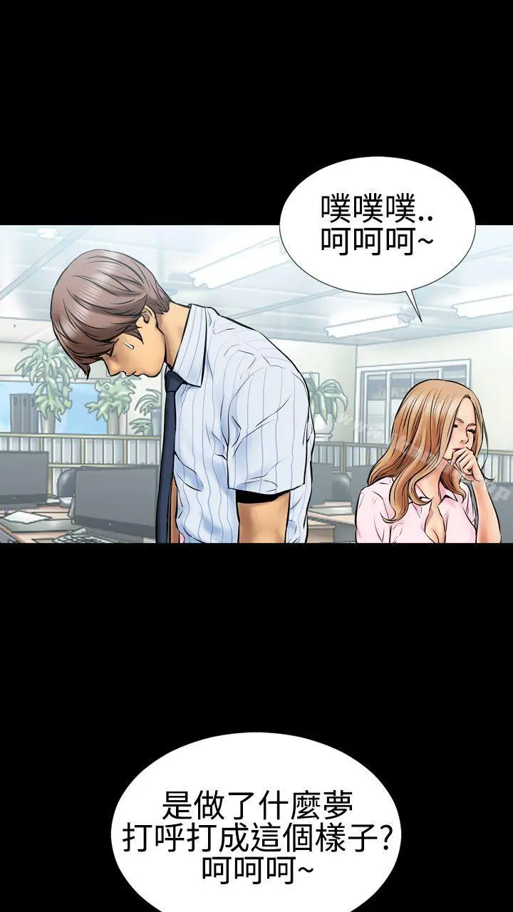 粉红报告书(完结)