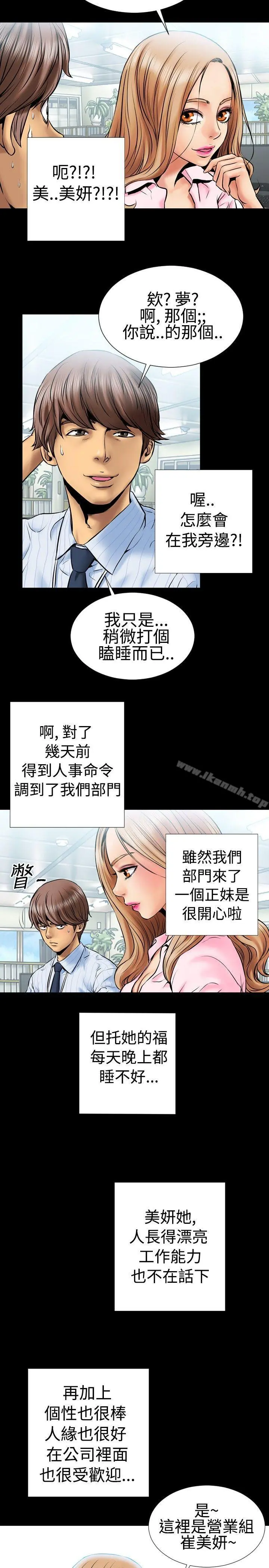 粉红报告书(完结)