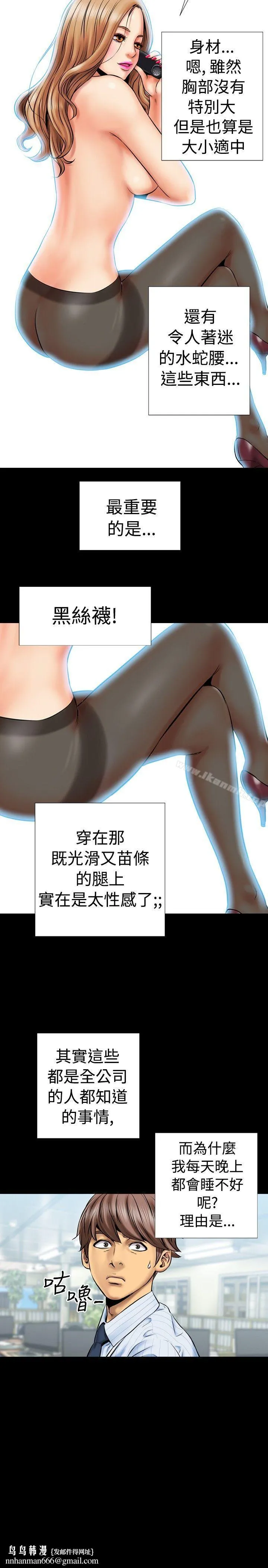 粉红报告书(完结)