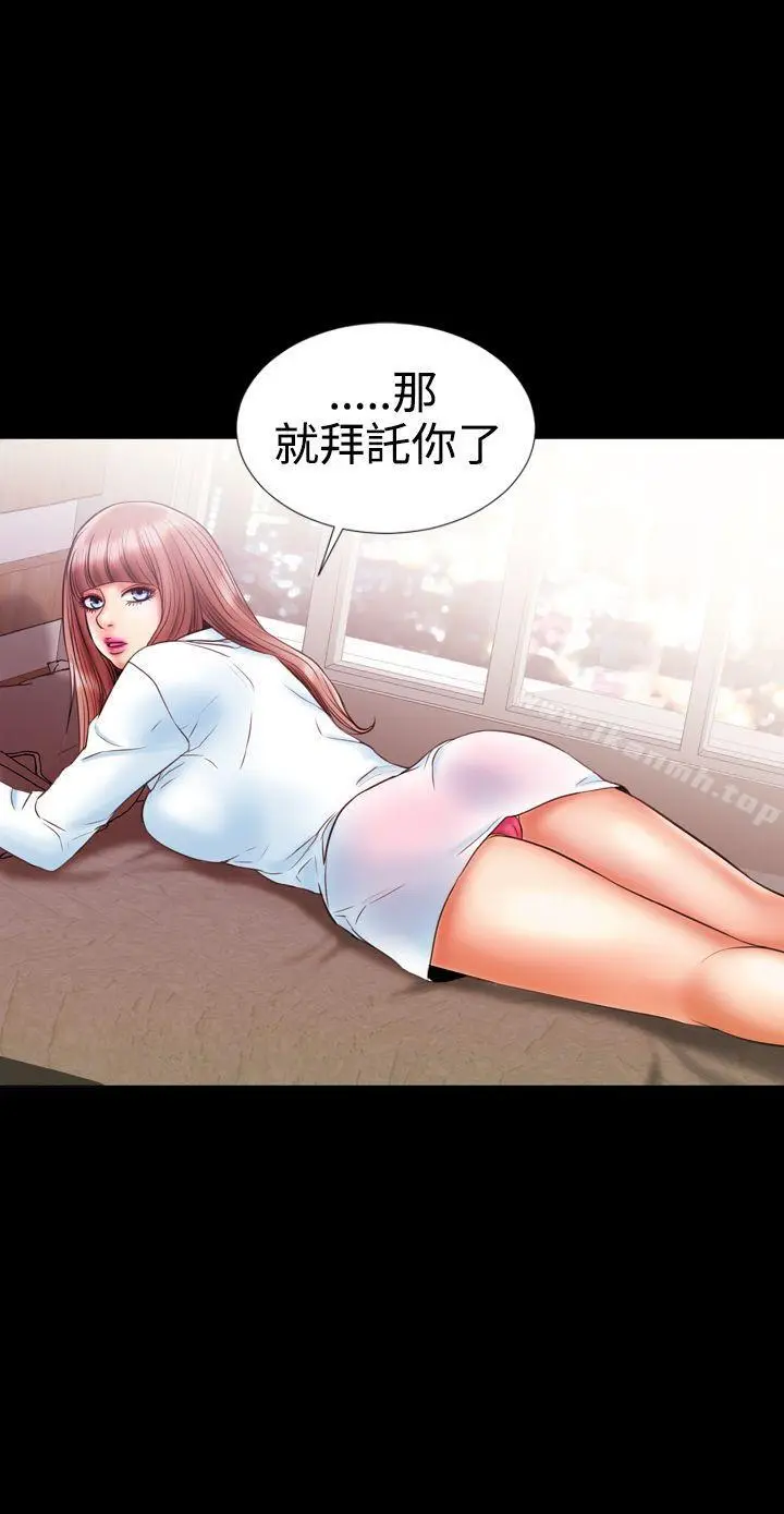 粉红报告书(完结)