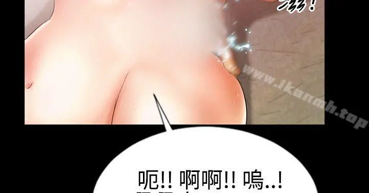 粉红报告书(完结)