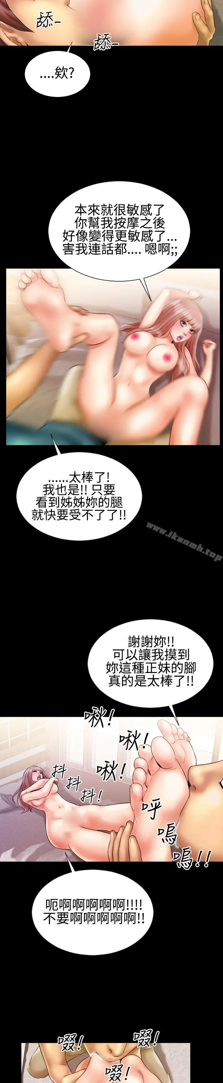 粉红报告书(完结)