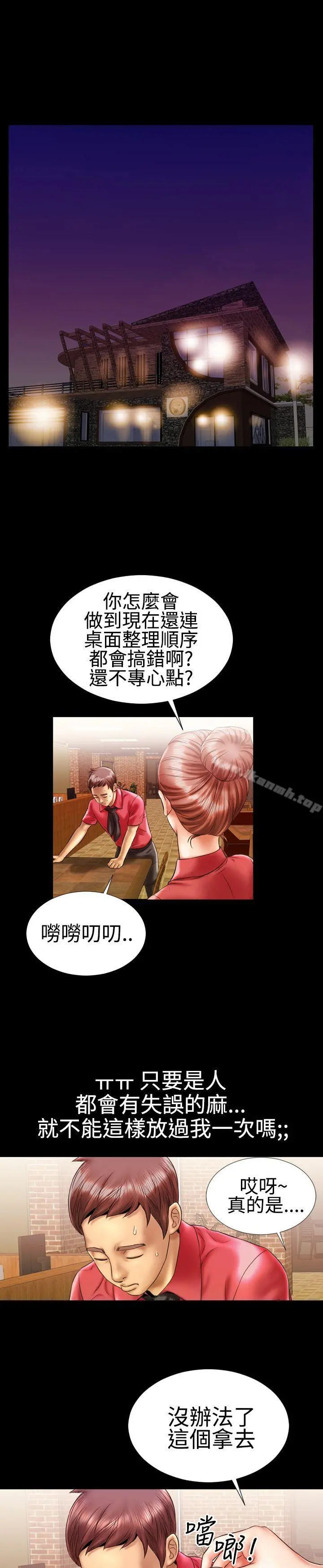 粉红报告书(完结)