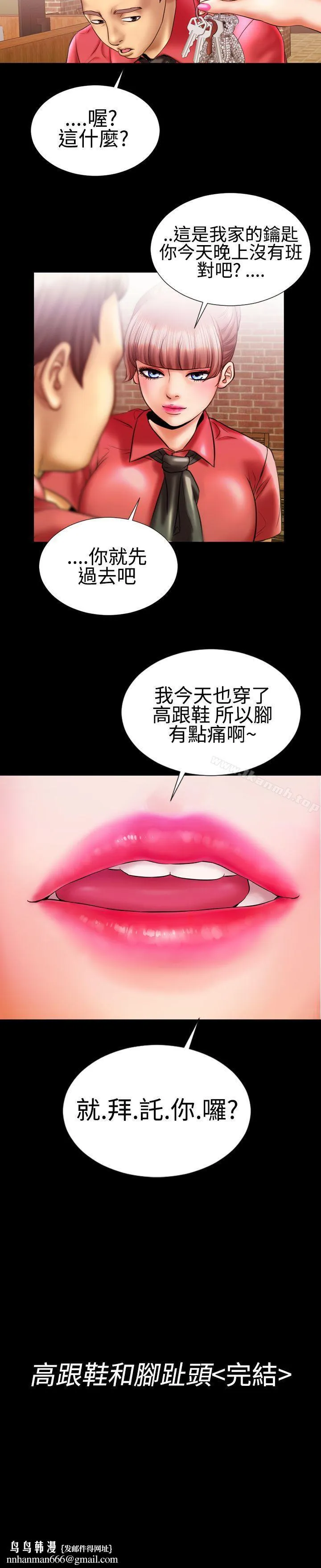 粉红报告书(完结)