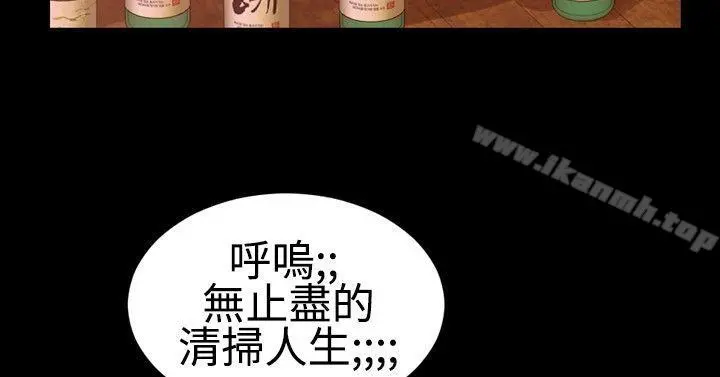 粉红报告书(完结)