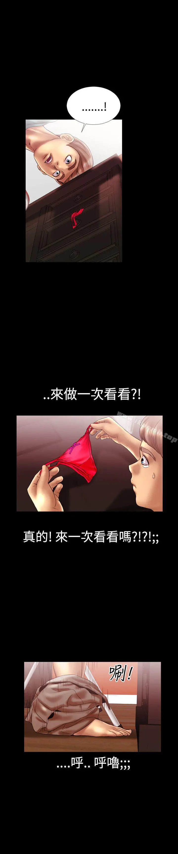 粉红报告书(完结)